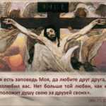 Слово на 6-е воскресенье Пасхи (05.05.2024)