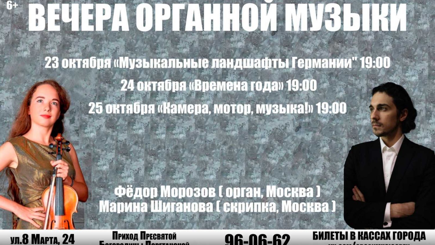 октябрь 2026